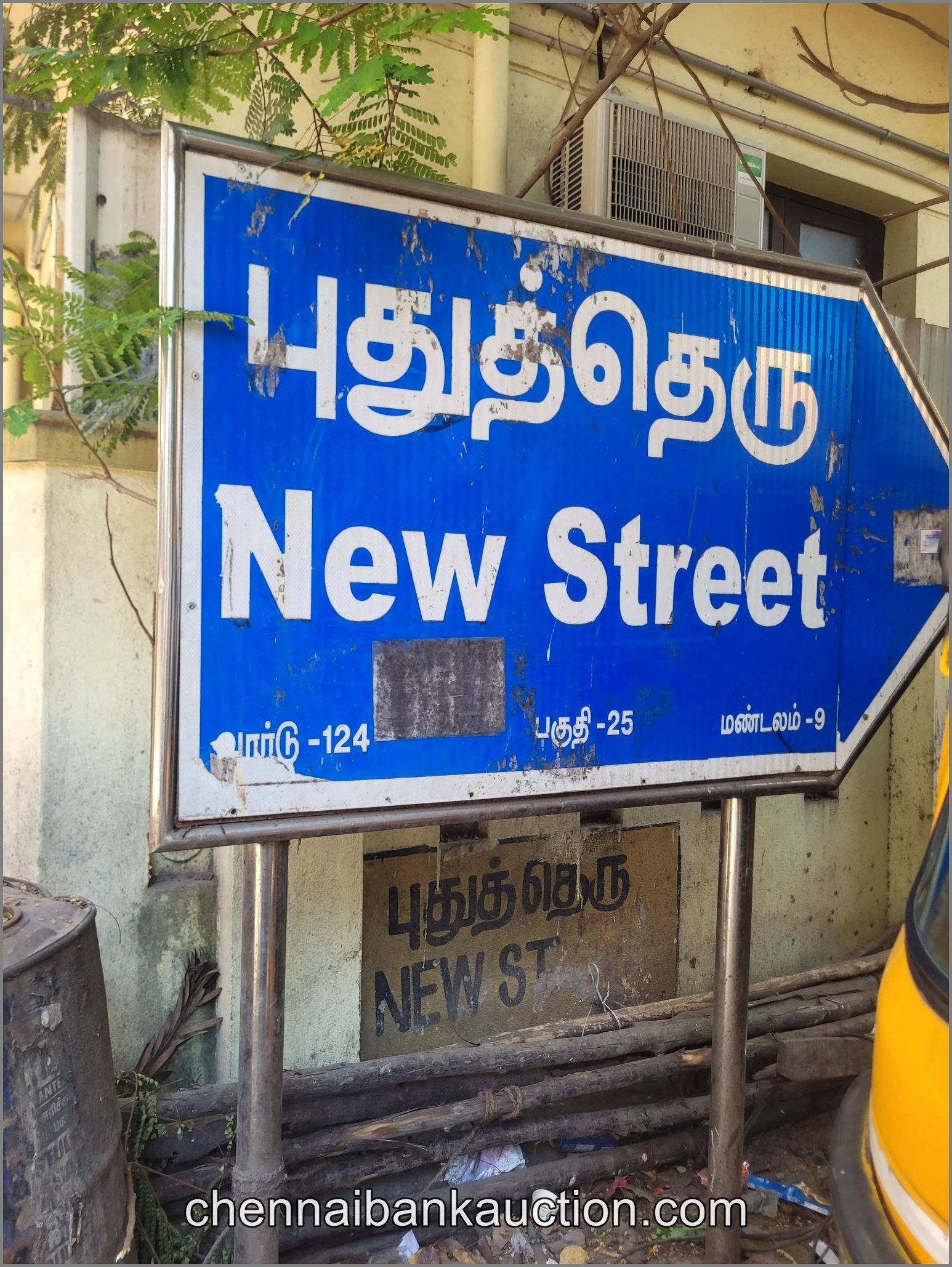 Bank Auction Land and Building Sale in Mylapore (6)
